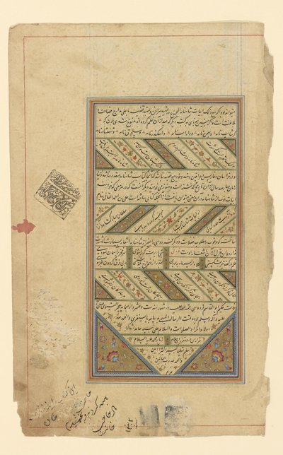 Bir "Shahnama"dan Folyo by Persian School